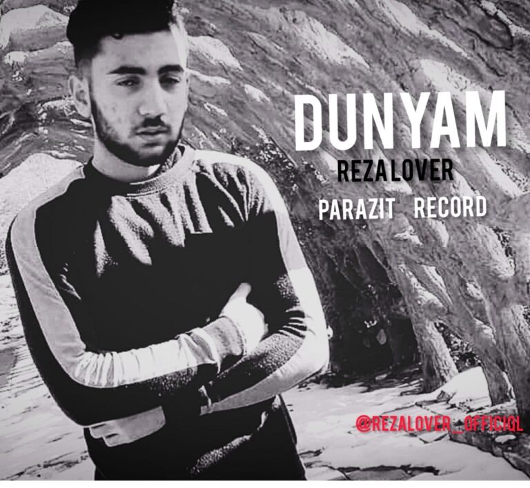 دانلود آهنگ رضا لاور دونیام